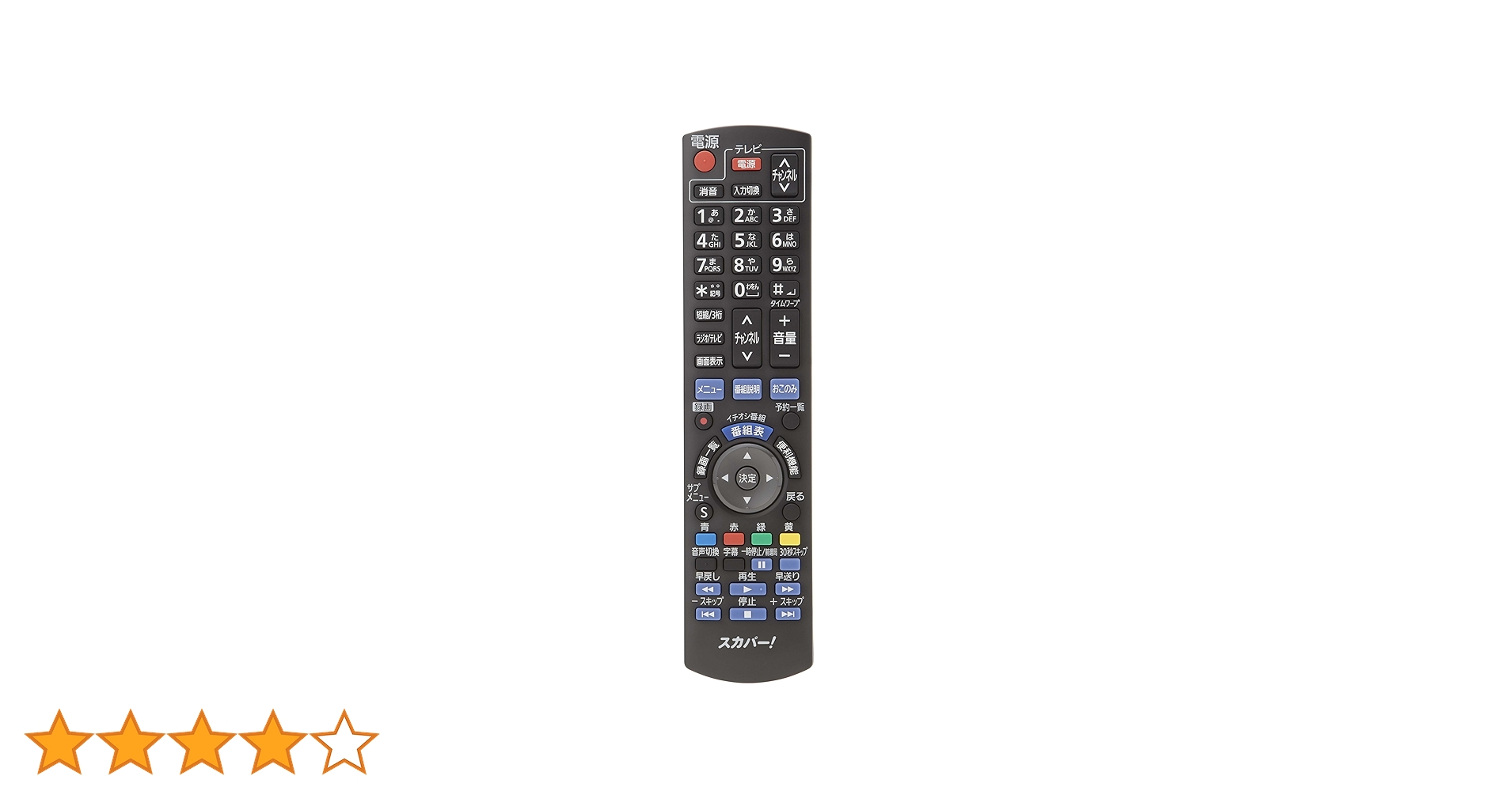 のあ スカパー! TZ-HR400P プレミアムサービスチューナー Amazon.co.jp: スカパー！プレミアムサービスチューナー『TZ